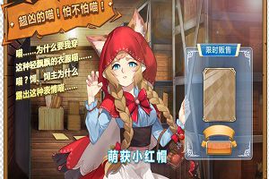 安能辨我是雌雄？《姬魔恋战纪》新版本更新苍权板块开放