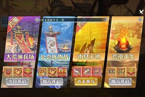 新征途开启 《妖灵契》新服来了 下载官方最新版开启新挑战