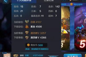 全民超神排行榜玩法攻略