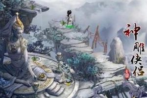 新武功详细介绍