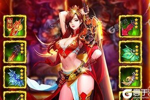 下载官方版《少年封神》 磨刀霍霍向新服