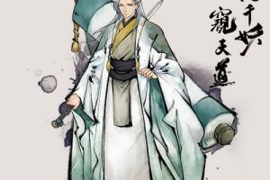 花坠庭柯荡心魔 《妖怪正传》手游男二身世揭秘