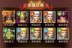 《魔界军团》新服2024年10月14日开启 下载最新版《魔界军团》专享新服礼遇