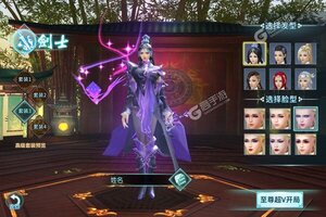 《神行九歌》新服终于来了  新老玩家迎最新版共享多重大礼包