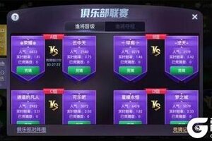 《台球世界》第二十一届甲级联赛 | 八强赛一触即发！