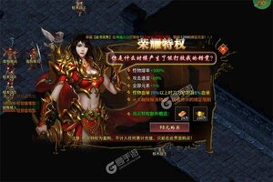 《号令天下2》超火新服最新版开启 下载最新版迎风起航