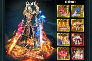 下载最新版《幻灵仙境》 坐等万人新服开启