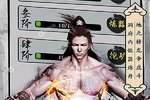 天影奇缘新服爆炸来袭 新版本天影奇缘下载一起来了