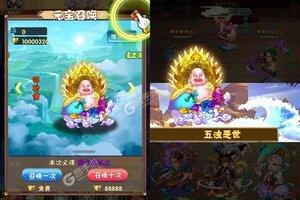 下载新版本《盖娅战记》领礼包 今天开新服入驻享福利
