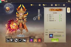 下载最新版《武动六界》领礼包 今天开新服注册享福利