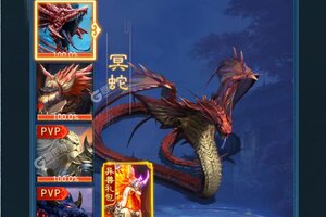 《凡人神将传》新服盛大开启 下载全新版凡人神将传迎接新征程