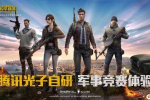 和平精英SS5赛季挑战任务怎么完成？第十周挑战任务快速完成攻略