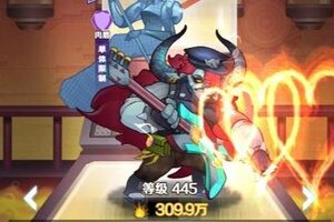 《倾世西游》平天大圣--牛魔王英雄介绍