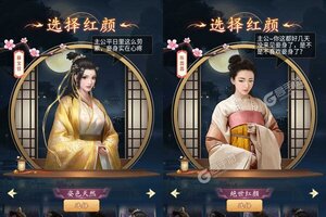 模拟经营手游《铁血王师》开新服  百万玩家已更新新版本