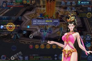 《魔天记3D》千人新服紧急新开 更新最新版领取豪华大礼