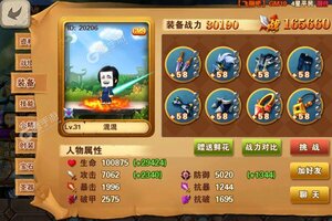 下载全新版《剑与魔法》 坐等万人新服开启