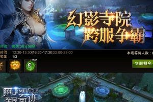登顶港澳台韩畅销榜 下一步战略布局曝光