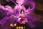 斗罗大陆H5新服低调来袭 新版本斗罗大陆H5下载一起来了