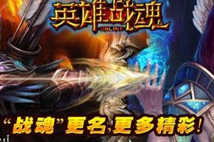 四大职业装备武器选择推荐攻略