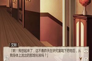 《姬魔恋战纪》史莱姆居然是艾斯的分身