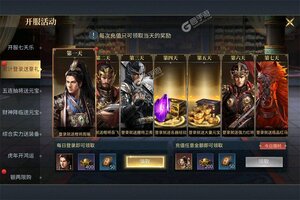 三国连环战下载 免费三国连环战下载新版本方法和下载地址合集