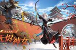 《奥奇传说》全新皮肤「劲射风华·无烬神女」即将上线