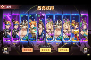 《三国出击》重磅先导片上市 是否好玩一看便知