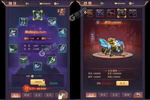 《幻刃录》新服等你来战 最新版幻刃录下载一并送上