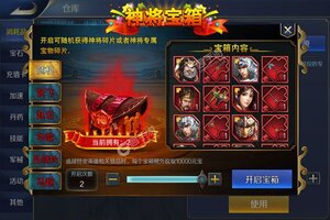 即时策略手游《三国志名将传》开新服  数十万玩家已更新最新版