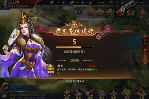 《三国之旅》官方版下载人气爆棚  今日紧急加推新服