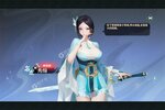 《江湖如梦》官方版今日隆重更新 开启新服福利共襄盛举