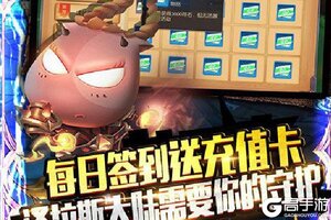 《我叫MT世界》极品大礼包等你来战 官方版我叫MT世界下载一并送上