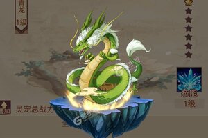 下载官方最新版《代号斩》领礼包 今天开新服入驻享福利