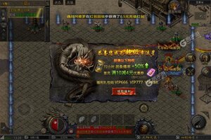 《器灵宝塔》万人排队火爆一时 2023年08月10日开新服迎大佬回归