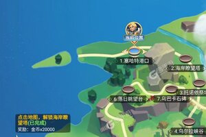 永恒卷轴下载地址分享 最新永恒卷轴官方安装包