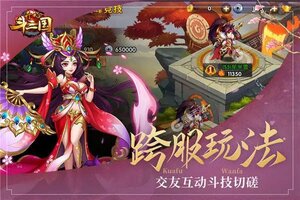 卡牌战略手游一个就够了 《开心斗三国》迎全新版紧急加开新服