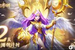 《织梦冒险团》公测倒计时2天！织梦冒险 即将加载完毕