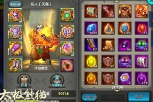 联赛巧胜船长熊猫实战技巧