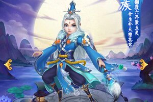 回合战斗手游一个就够了 《胡闹西游》迎官方版紧急加开新服