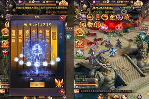 角色扮演手游《仙魔纪》开新服  数十万玩家已更新最新版