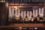 《攻城天下》2022年09月09日新服开启预告 官方最新版下载恭迎体验