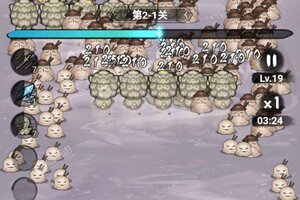 飘渺儒仙下载 飘渺儒仙安卓下载最新版地址整理