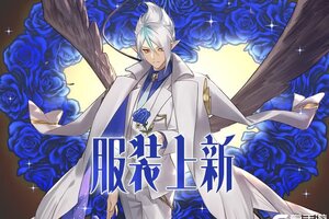 《匠屋异闻录》菲恩·时装上新