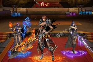 圣剑神域又双叒开新服 小伙伴们一起来下载吧