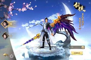 《九州行》新服2022年08月12日开启 下载官方最新版《九州行》专享新服福利