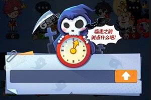 谁是卧底下载怎么下 最新谁是卧底安卓安装包下载地址汇总