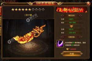 角色扮演手游《暗黑部落》开新服  百万玩家已更新最新版