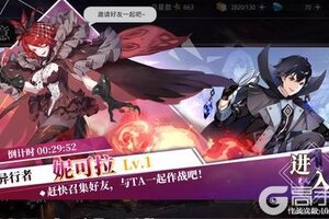 《梦的第七章》【协同作战】妮可拉挑战玩法规则详解！