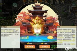 《剑侠世界：起源》11月5日维护公告