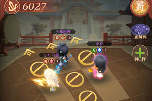 驰骋三国下载 驰骋三国安卓下载最新版地址全集